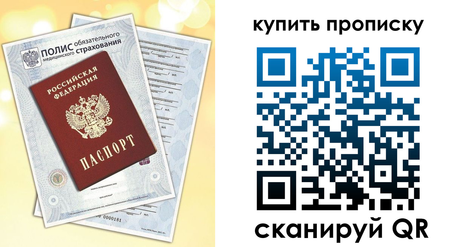временная регистрация госуслуги в Валдае